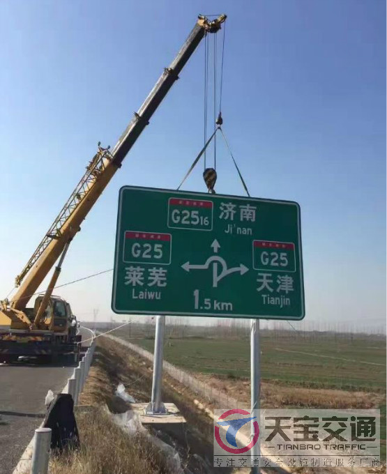 潼南高速标志牌制作厂家|高速公路反光标志牌加工厂家 